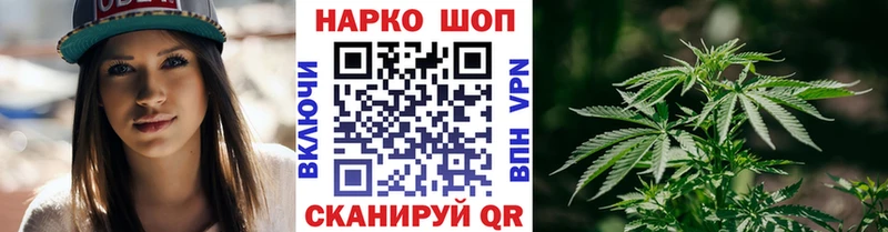 Где можно купить наркотики Кызыл АМФ Канабис Псилоцибиновые грибы ГАШ А ПВП Меф