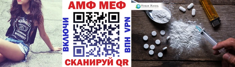 АМФЕТАМИН 97%  darknet состав  Кызыл 