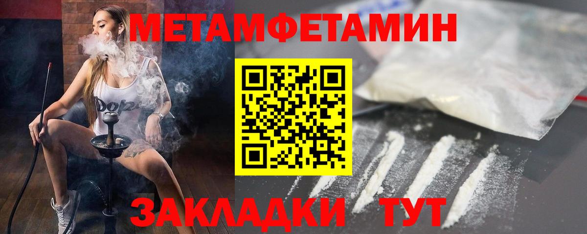 Кызыл  Amphetamine VHQ  АМФ  Вход с VPN 
