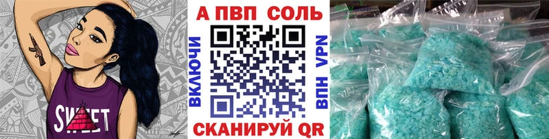 Alpha PVP Crystall Кызыл