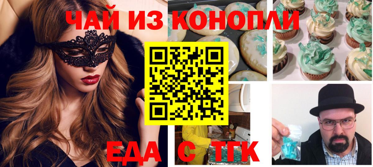 Гашиш  Каннабис  Кокаин  ГАШИШ  COCAIN  Экстази  Мефедрон кристаллы  Кызыл  МАРИХУАНА 