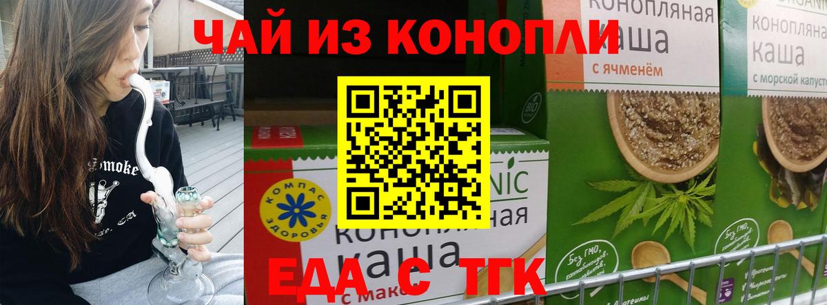 Кызыл  Canna-Cookies конопля  Вход с VPN 