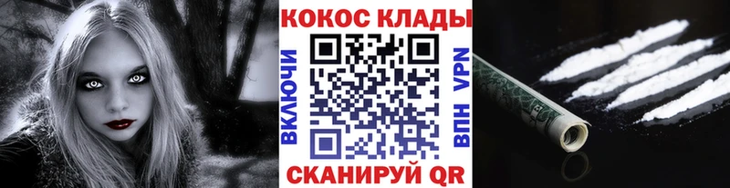 где купить   mega онион  COCAIN VHQ  Кызыл 