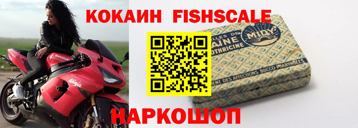 Cocaine Эквадор Кызыл