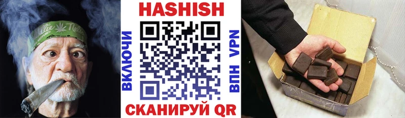 Гашиш 40% ТГК  купить наркоту  Кызыл 