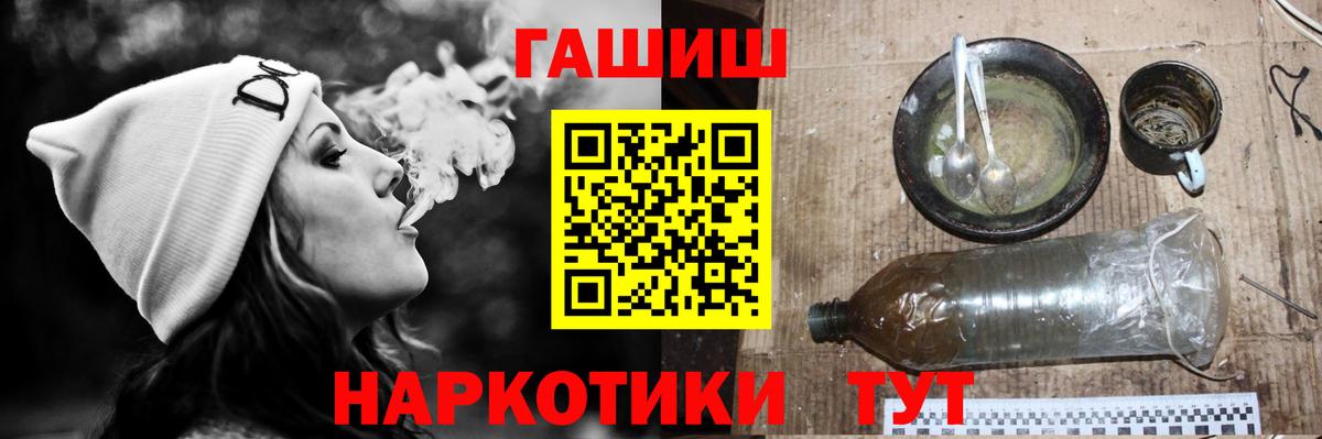 Кызыл  ГАШИШ Premium  ГАШИШ  Вход с VPN 