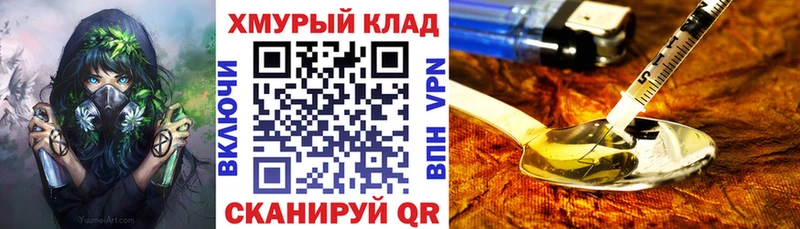 Героин Афган  наркотики  Кызыл 