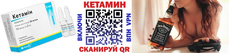 КЕТАМИН VHQ  что такое наркотик  Кызыл 