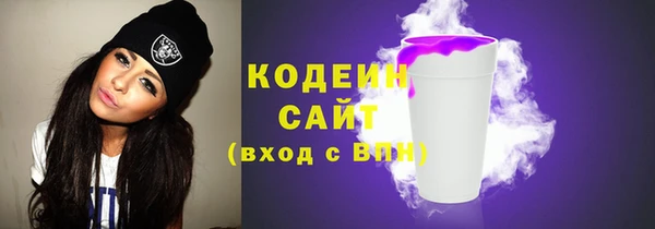 таблы Балахна