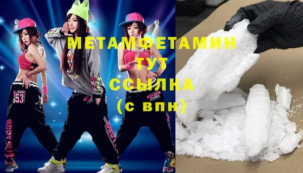 кокаин перу Кинешма