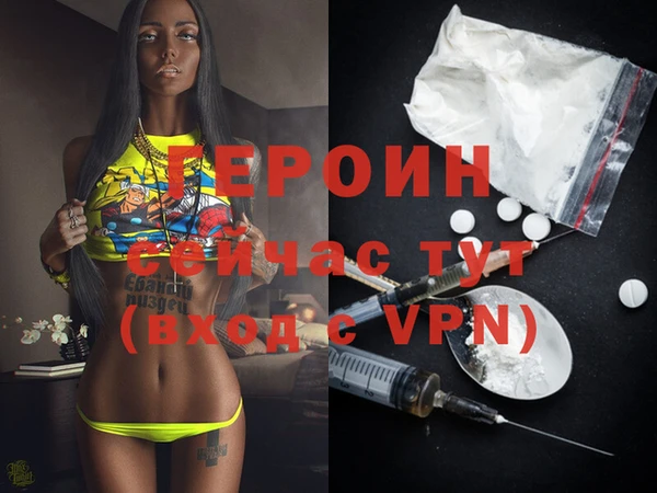 мефедрон VHQ Ступино