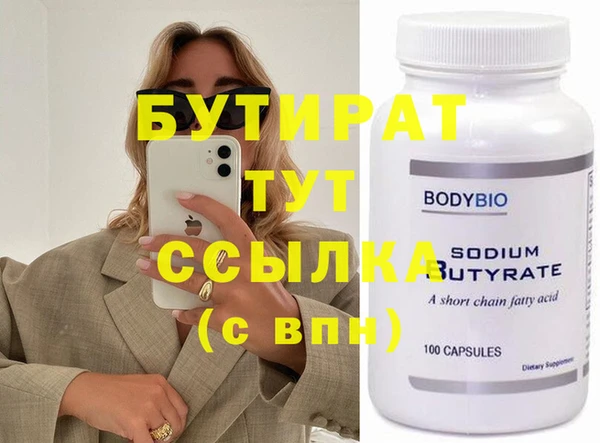 не бодяженный Киреевск