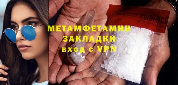 гидропоника Струнино