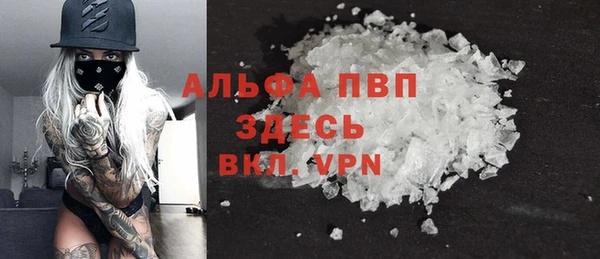 MESCALINE Шадринск