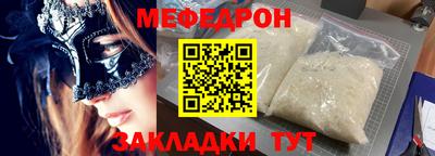 дживик Бийск