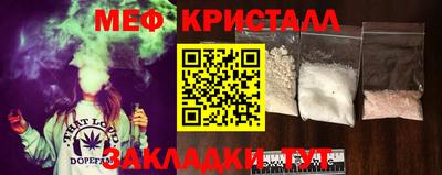 MESCALINE Конаково