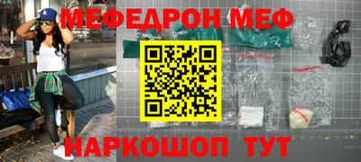 MESCALINE Конаково