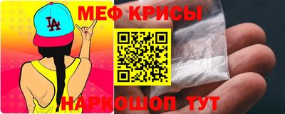 MESCALINE Конаково