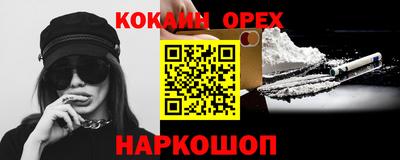 дживик Бийск