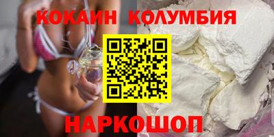 прущий лед Берёзовский