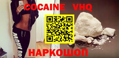 кокс Комсомольск-на-Амуре