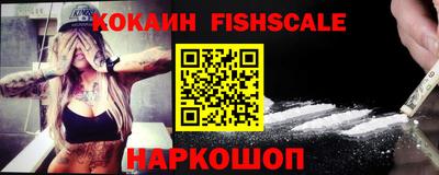 MESCALINE Конаково
