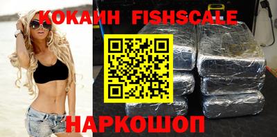 кокс Комсомольск-на-Амуре