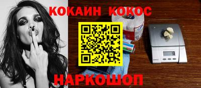кокс Комсомольск-на-Амуре