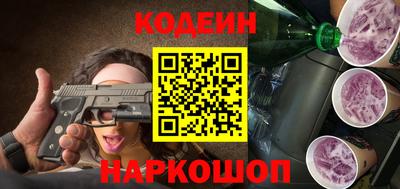MESCALINE Конаково