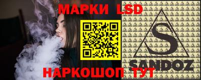 прущий лед Берёзовский