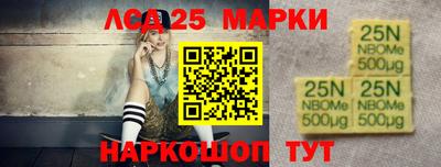 MESCALINE Конаково