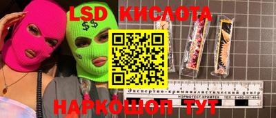 прущая мука Коммунар