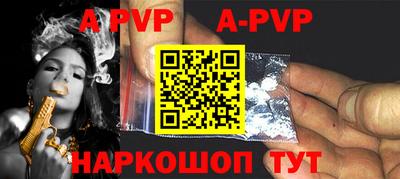 прущая мука Коммунар