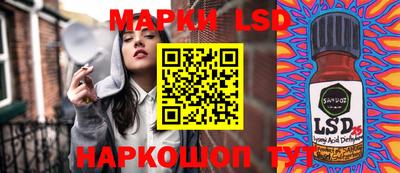 MESCALINE Конаково
