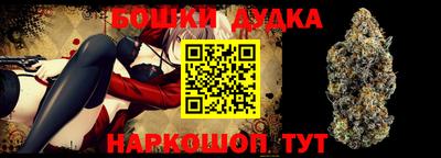 прущая мука Коммунар