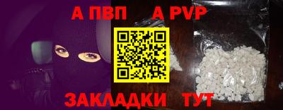MESCALINE Конаково