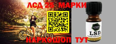 прущий лед Берёзовский