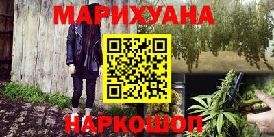 MESCALINE Конаково