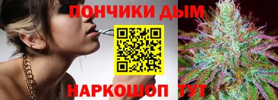 кокс Комсомольск-на-Амуре