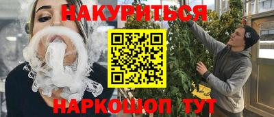 MESCALINE Конаково