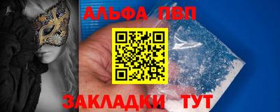 MESCALINE Конаково
