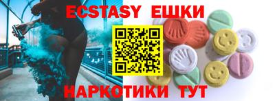 MESCALINE Конаково