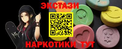 прущая мука Коммунар