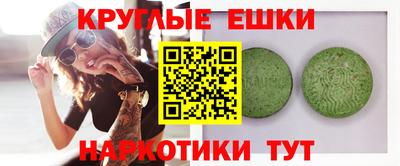 MESCALINE Конаково