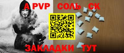 прущая мука Коммунар