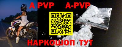 прущий лед Берёзовский