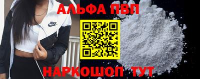 прущая мука Коммунар