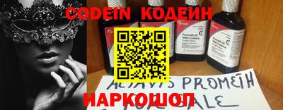 MESCALINE Конаково