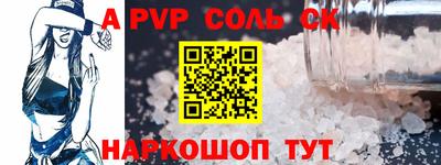 прущая мука Коммунар