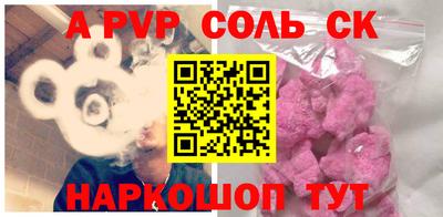 прущая мука Коммунар